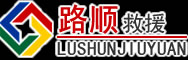 勃利道路救援