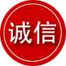 勃利诚信救援服务