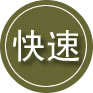 勃利24小时道路救援