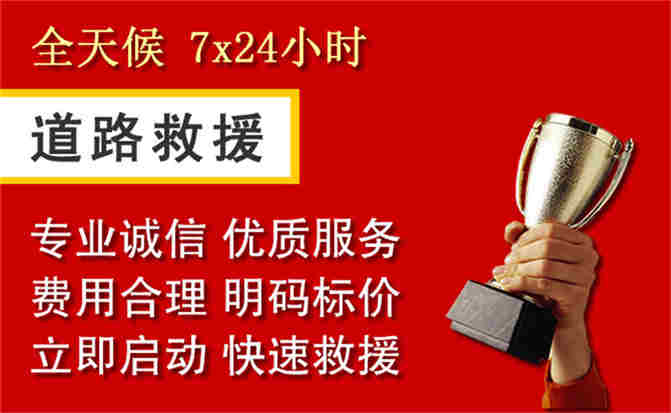 2026年秋季雨水偏多，勃利道路救援面临多重运营难题分析