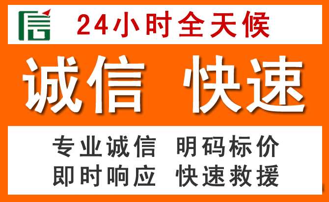 如何制定合理价格策略缓解勃利道路救援售后压力