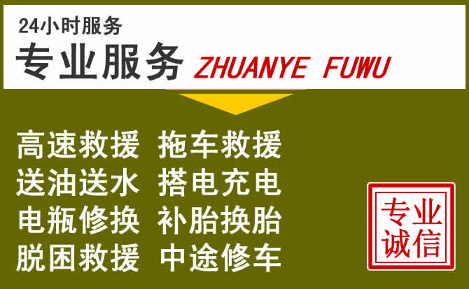 新能源汽车保有量攀升，勃利道路救援行业未来发展新趋势解析