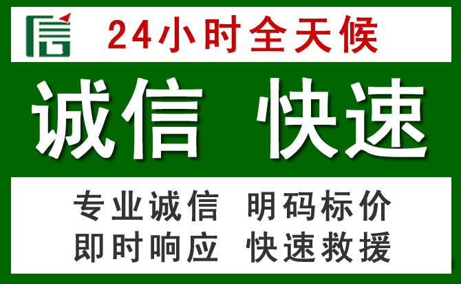 勃利汽车救援
